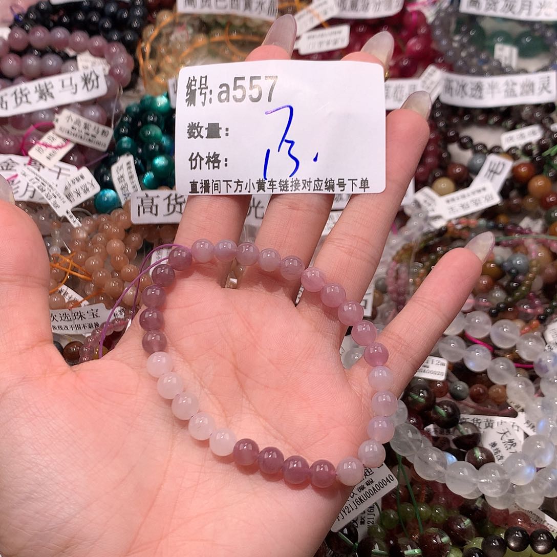 水晶手串未镶嵌557¥@j k k k k k