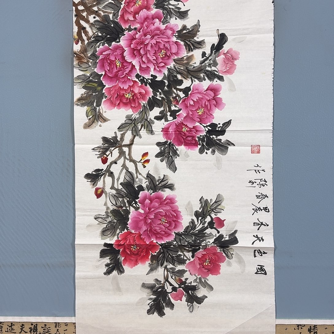 国画1251 牡丹花的味道