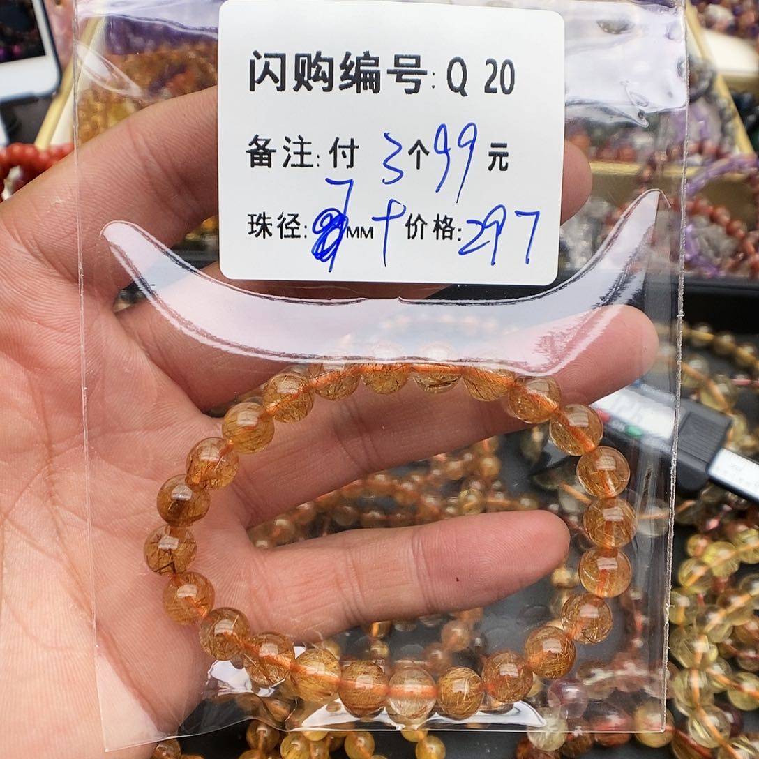 水晶手链未镶嵌m**oQ 20