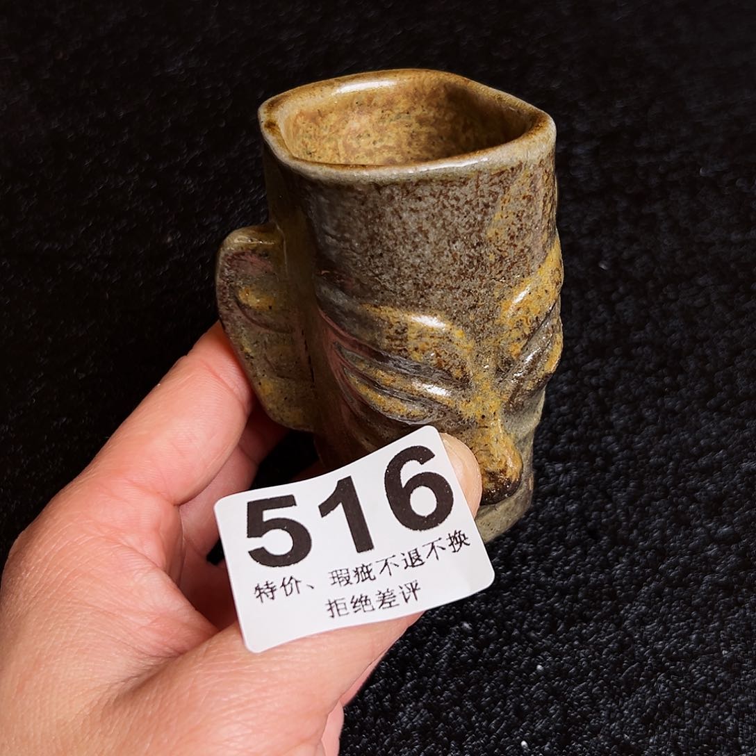 壶泥舍柴烧精品茶器