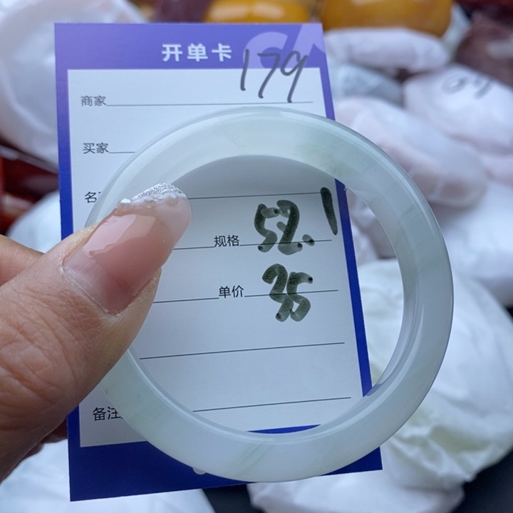 石英质玉手镯未镶嵌