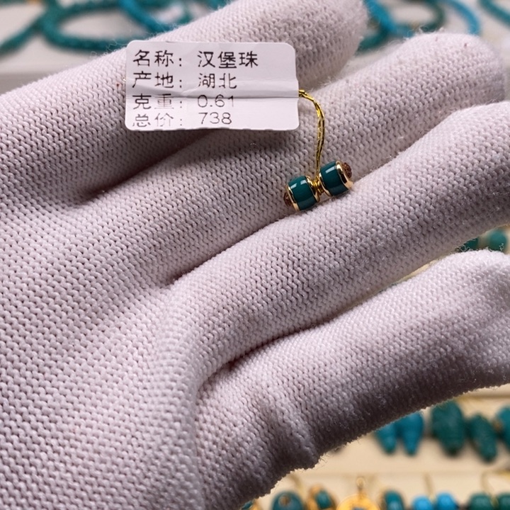 绿松石珠宝奇石18K金镶嵌
