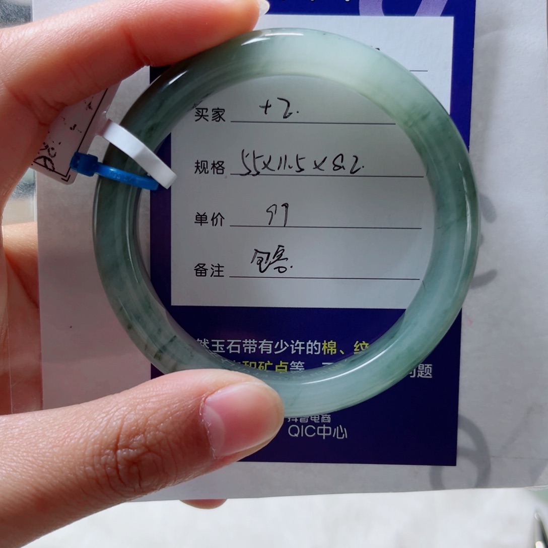 石英质玉手镯未镶嵌+*