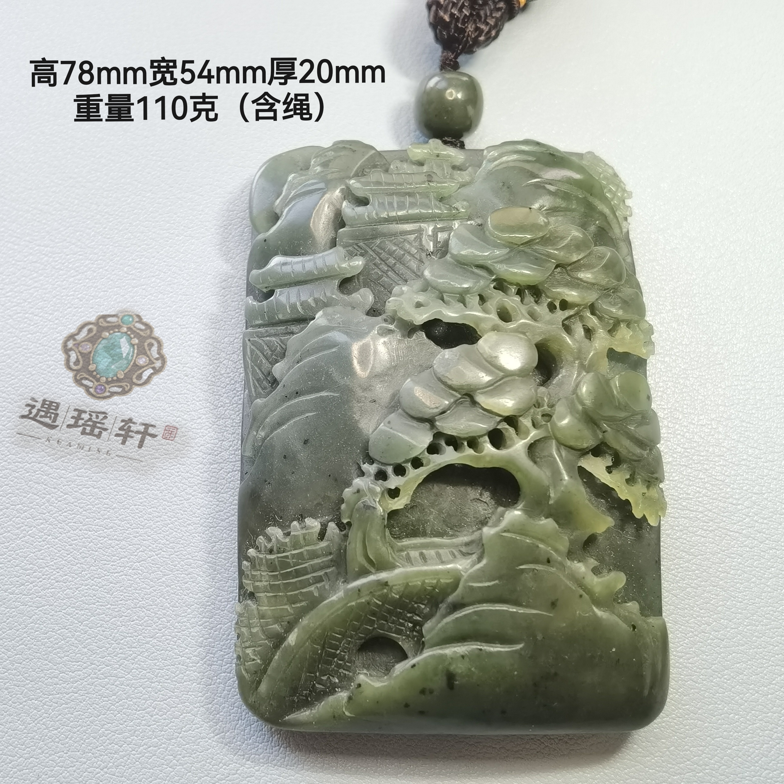 遇瑶轩•和田玉碧玉山水大牌手把件•一图一物