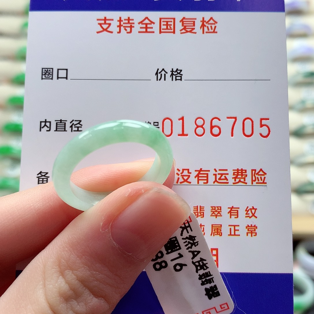翡翠戒指未镶嵌16号