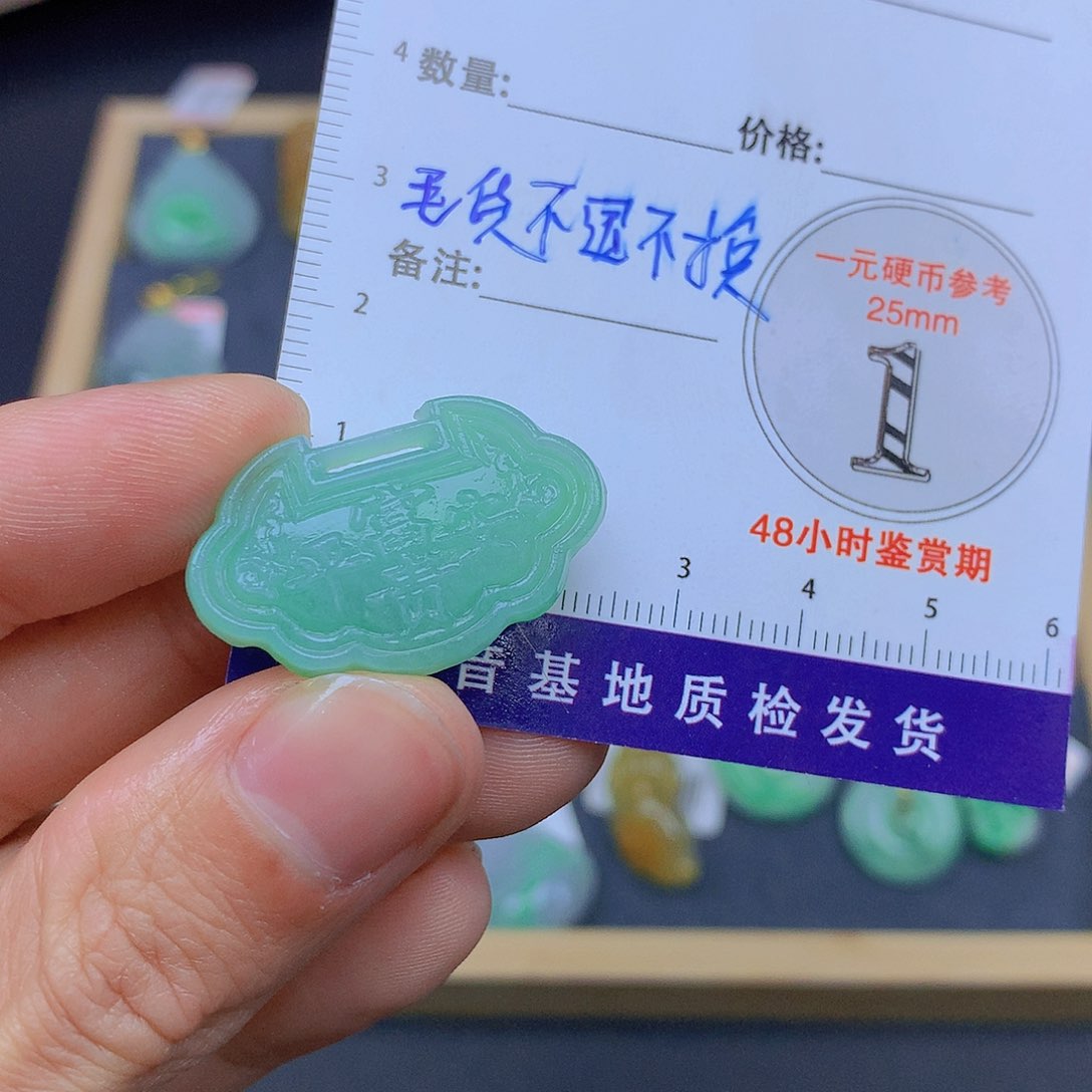 翡翠颈饰未镶嵌翡翠