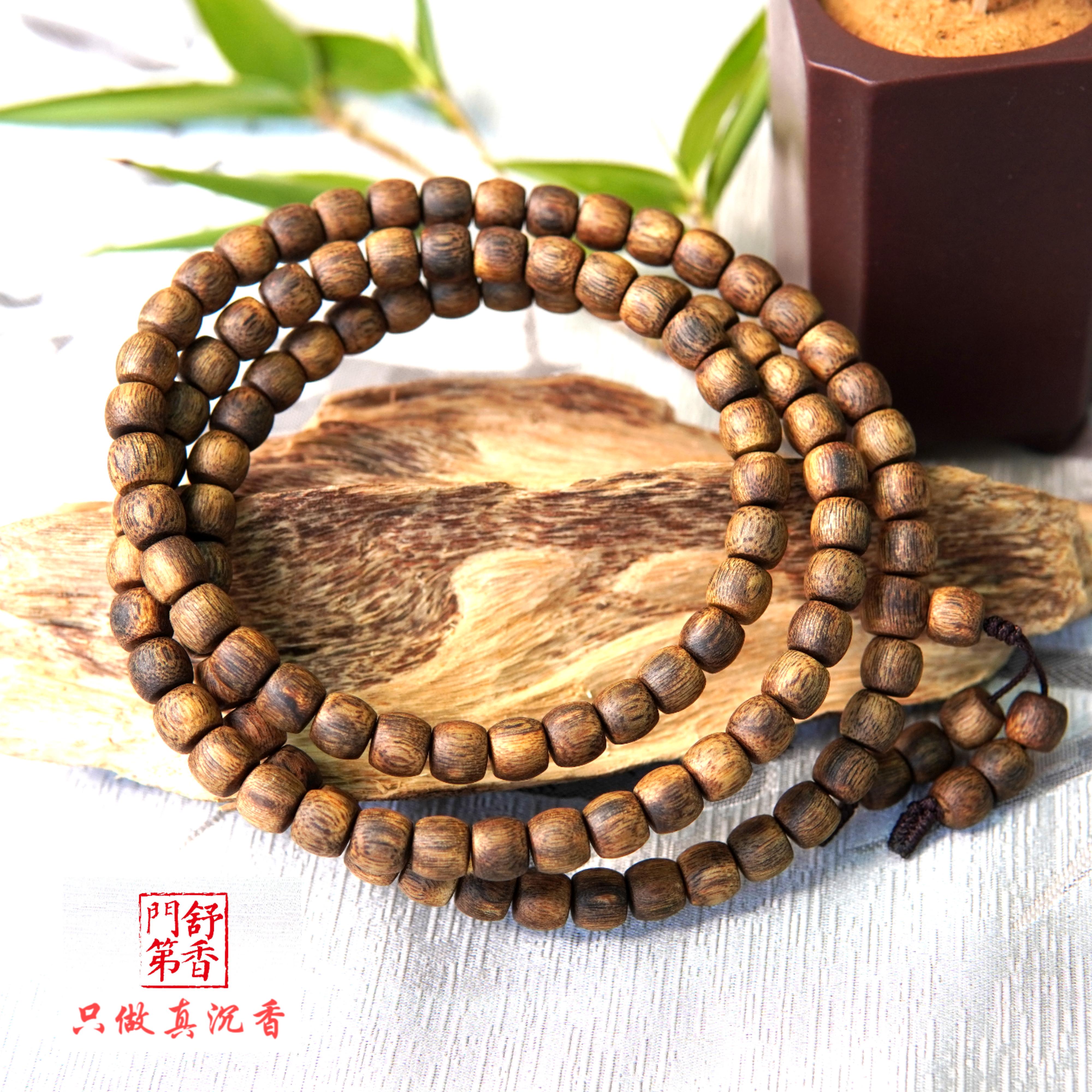 0.8鼓珠99沉金沙叶手串随型多圈27克+