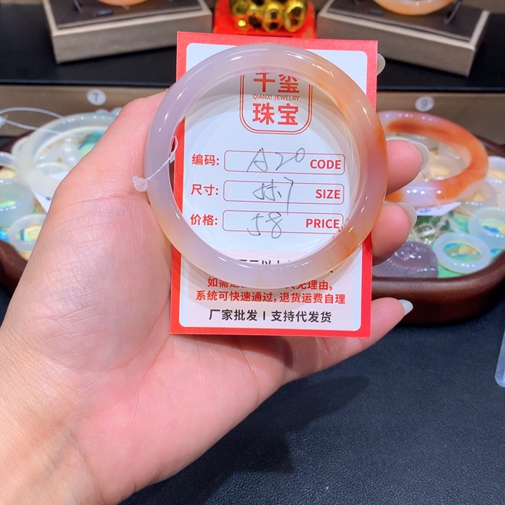 玛瑙/玉髓手镯未镶嵌