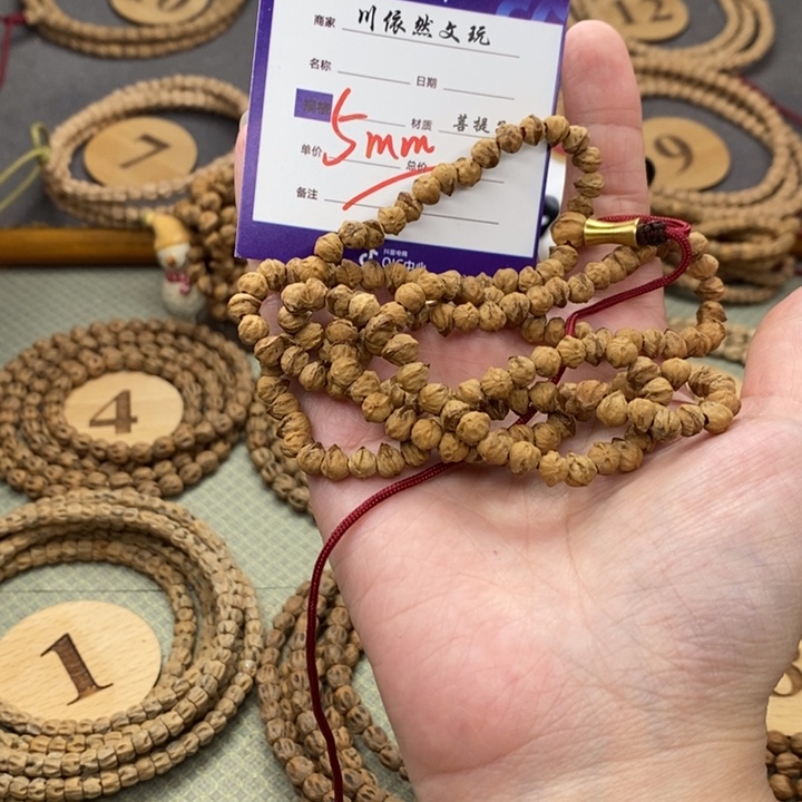 柏香籽/百香籽手串