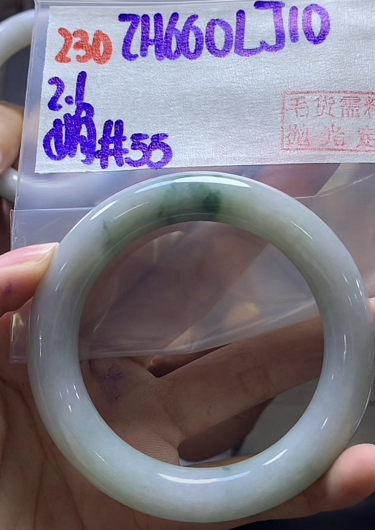 定制翡翠未镶嵌毛货需精细抛光230手镯55+660元+拍一发一