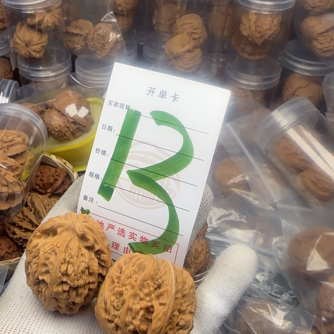 吊坠文玩核桃核桃