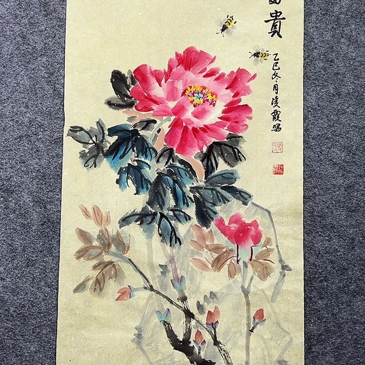 国画知鱼之乐纯手绘