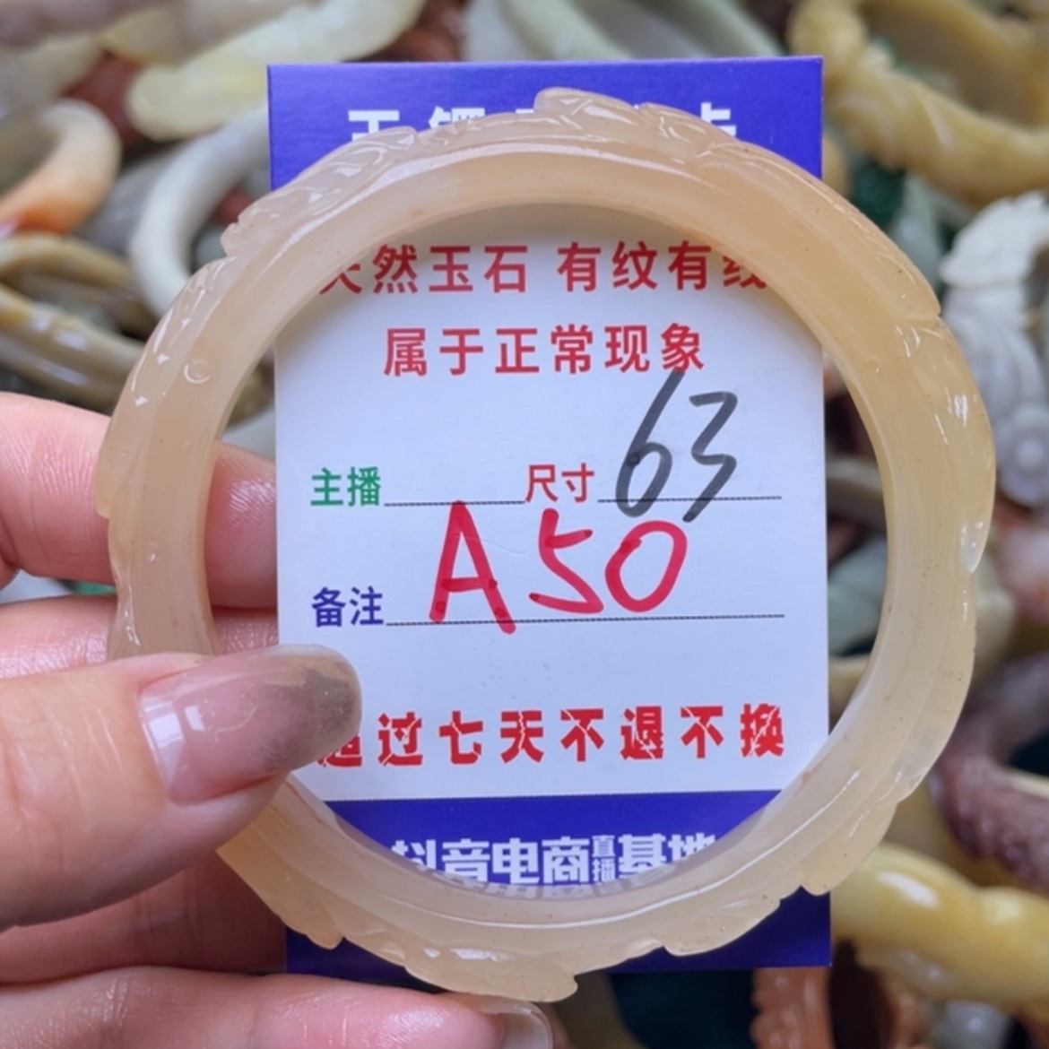 【闪购商品】石英质玉手镯（圆镯）未镶嵌