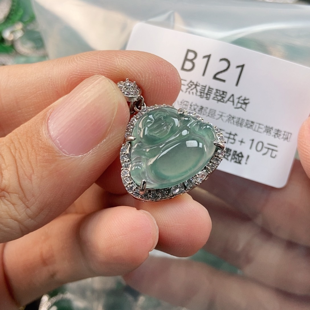 【闪购商品】翡翠未镶嵌吊坠(不含链)