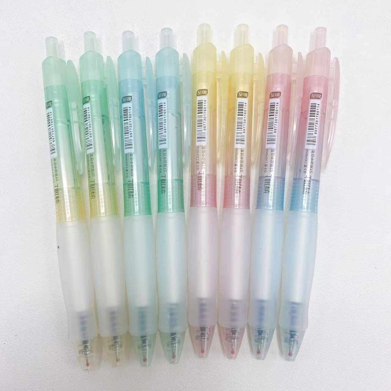 【黑墨/8支】R01至锦华灯初上黑墨按动中性笔