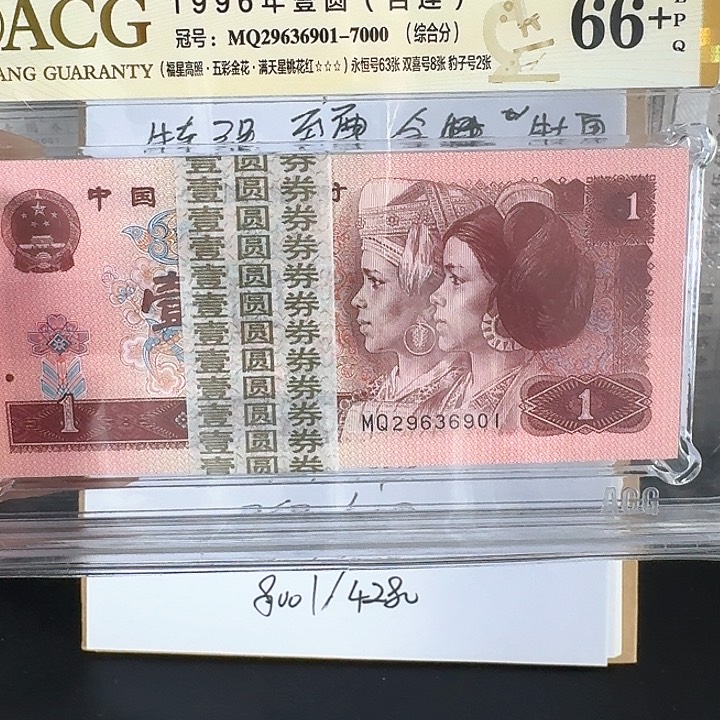 人****9ZC无四111111111111111111