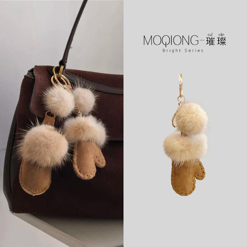 “妈呀太喜欢了”为你的包包增添亮点皮毛一体水貂毛球手套拖鞋挂件