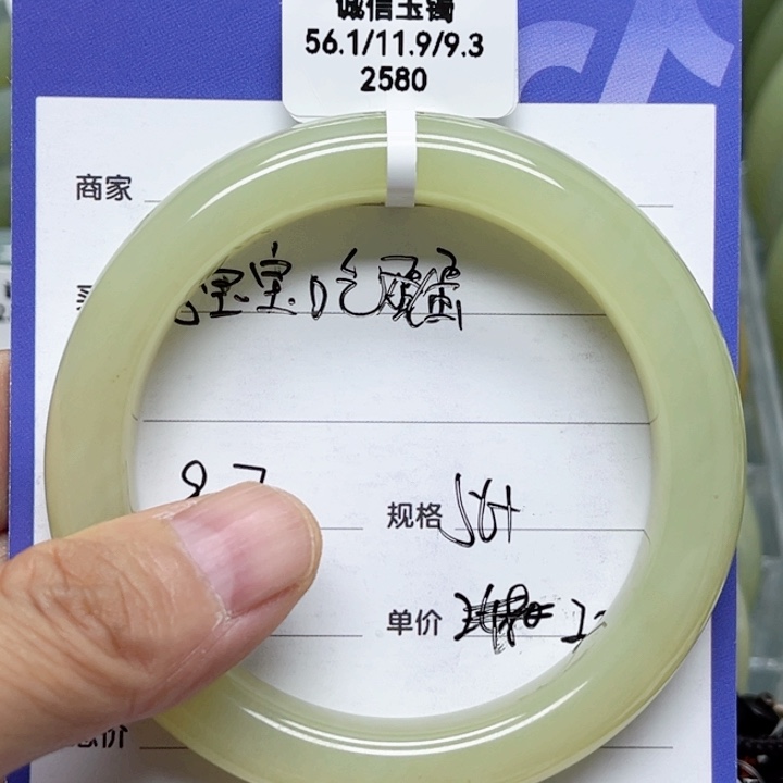 未镶嵌手镯和田玉兔****蛋