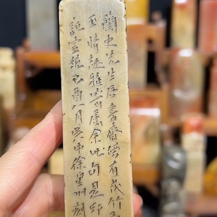 寿山石印石寿山石山山水水