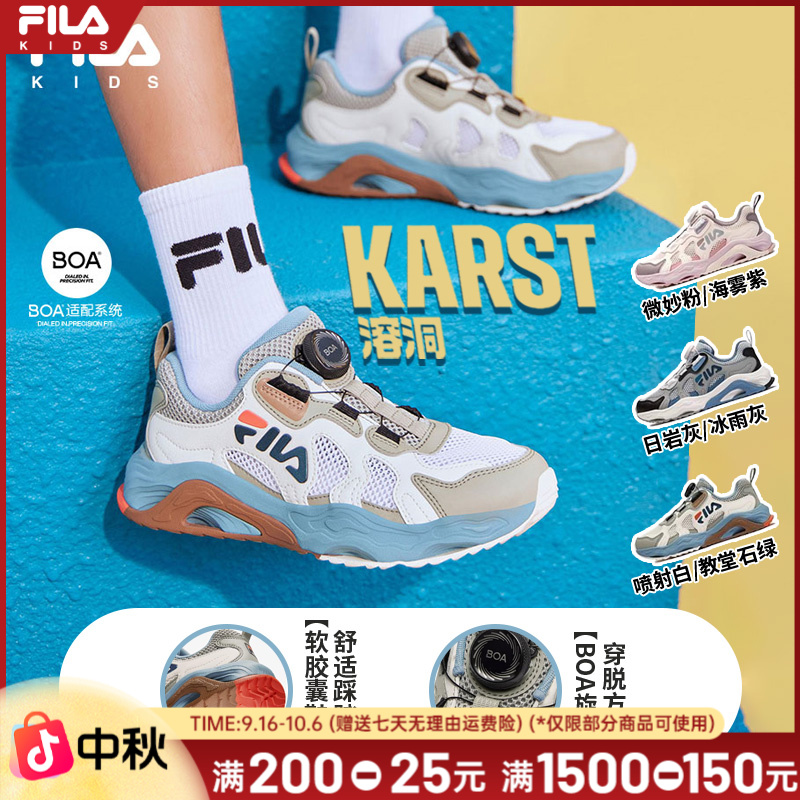 FILA斐乐儿童男童鞋子10-15岁运动鞋溶洞夏新大童男鞋K55B422502