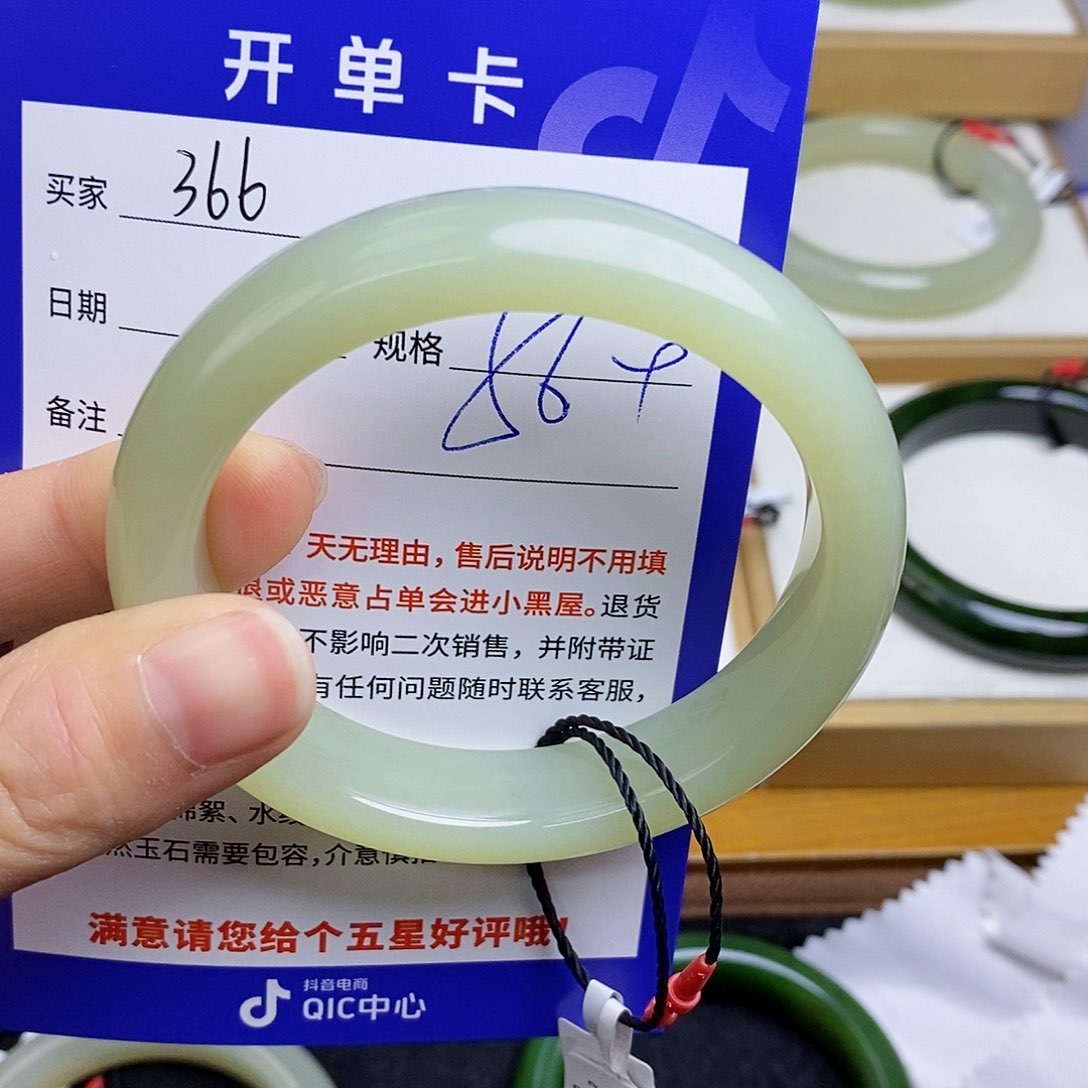 和田玉手镯未镶嵌MZ