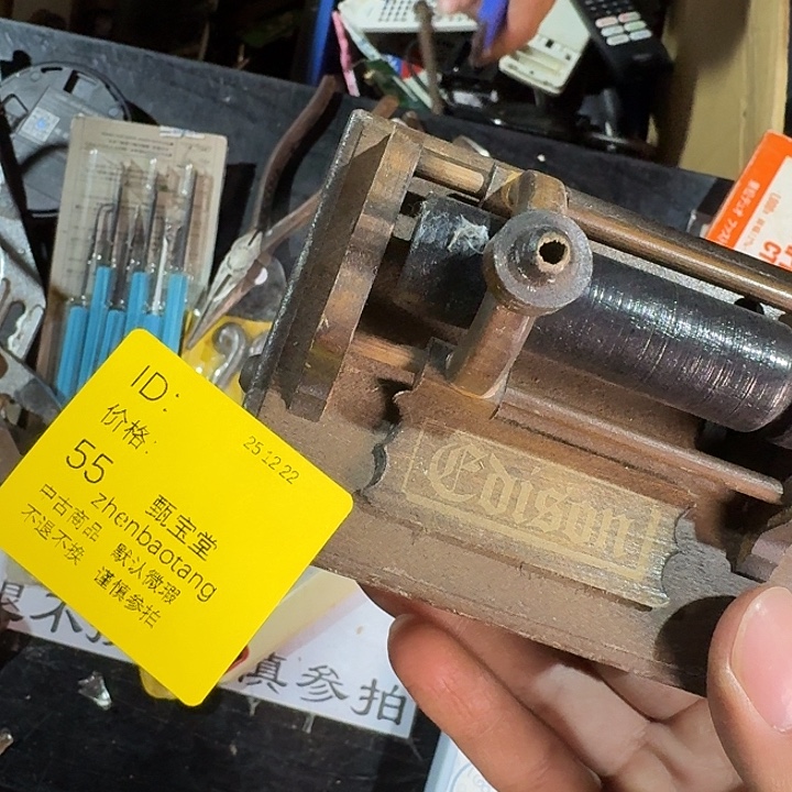 东***9木手工艺品中古时代