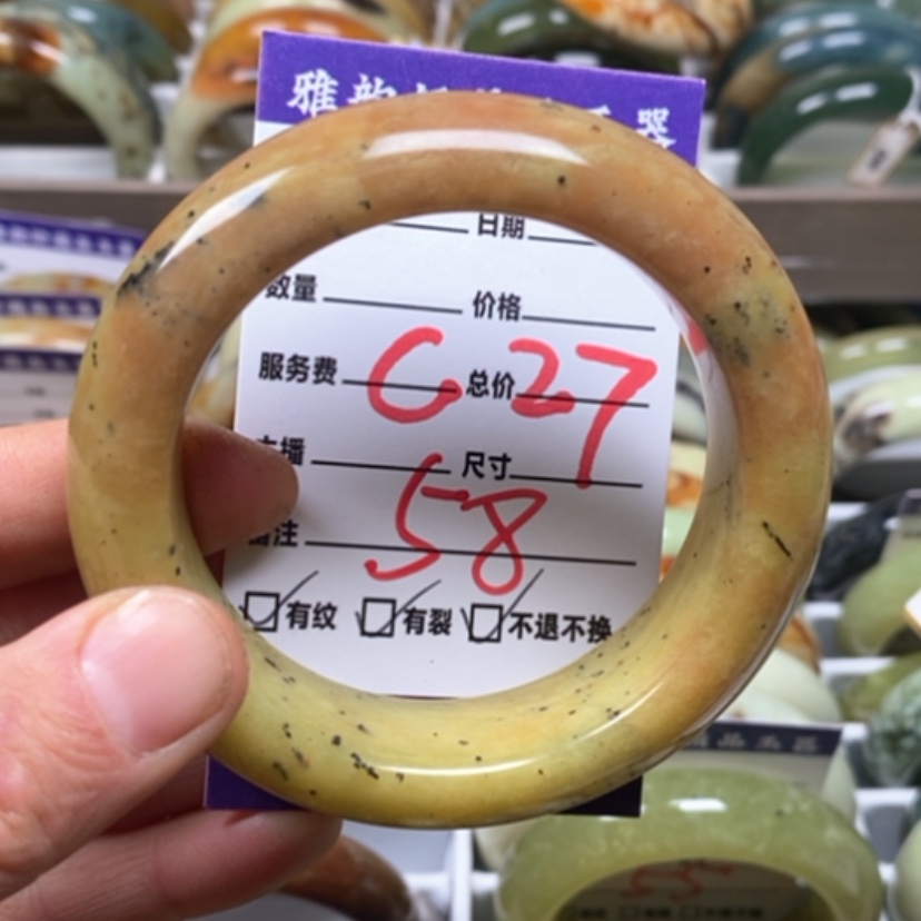 【闪购商品】蛇纹石玉手镯未镶嵌