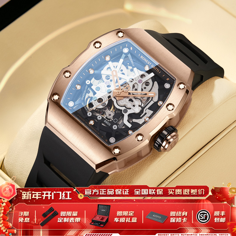 幻影时速酒桶男士全自动机械手表BG9905【活1】