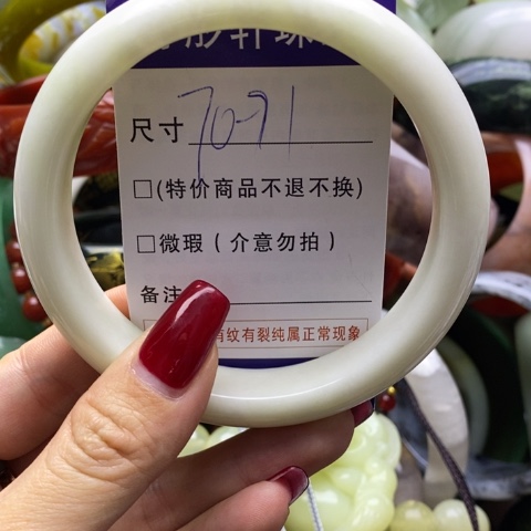 蛇纹石玉手镯未镶嵌
