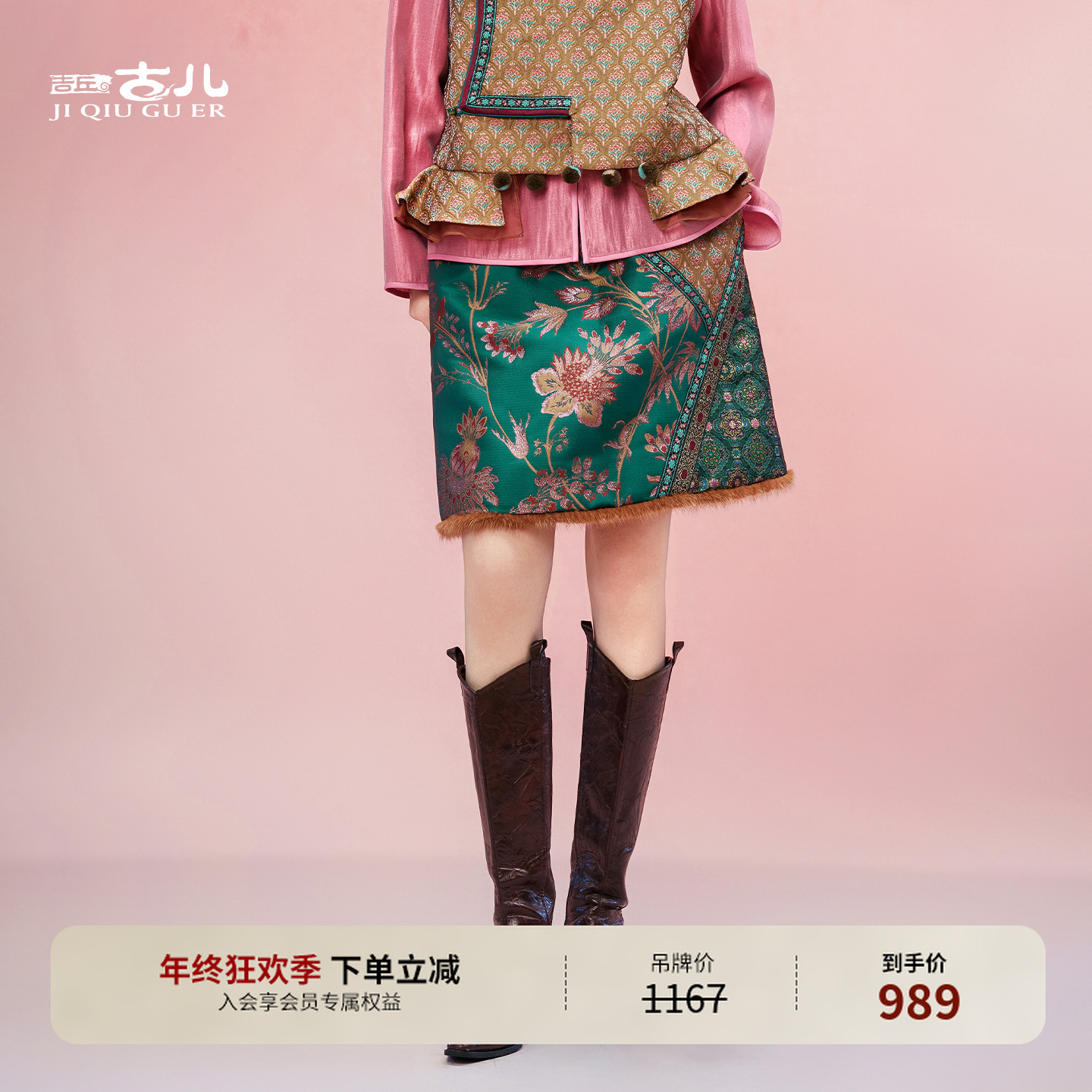 吉丘古儿画扇A字裙新中式秋冬半裙复古百搭气质厚款短裙G253Q002