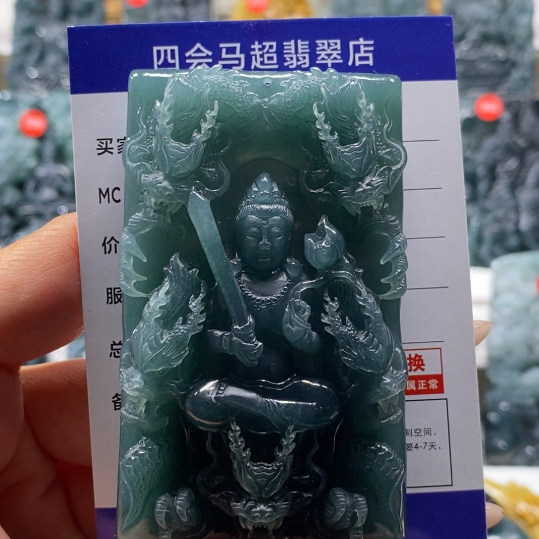 呦***君翡翠未镶嵌颈饰翡翠