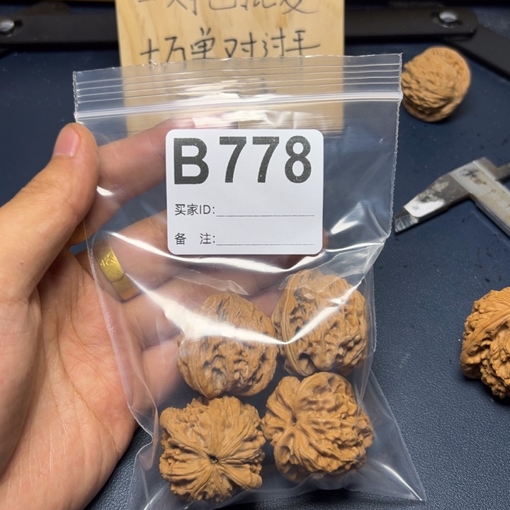 哈哈哈哈我的小可爱