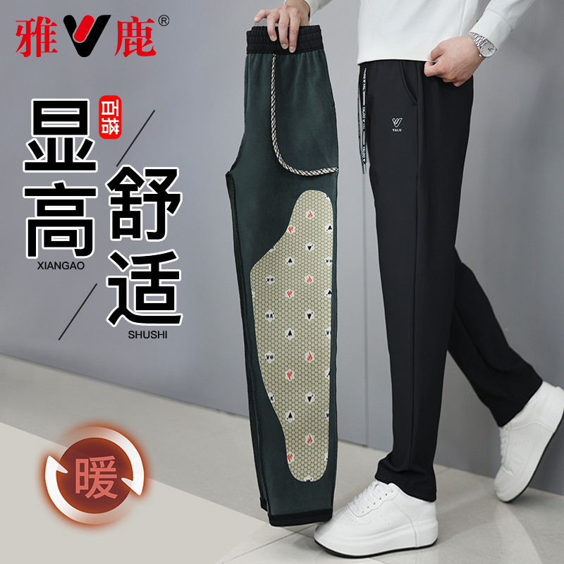 【雅鹿/V】男女同款显瘦加绒加大护膝高弹力防风裤冲锋裤2025款