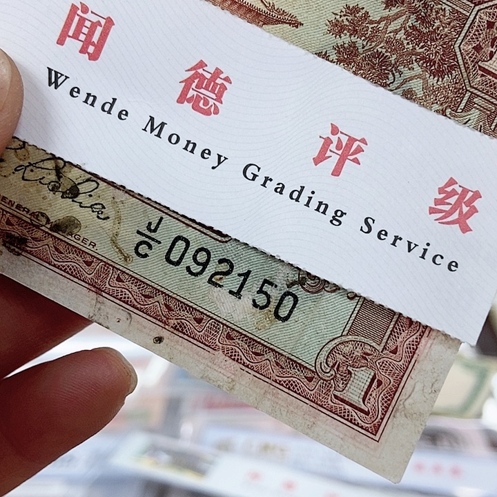 品相如图看好再买