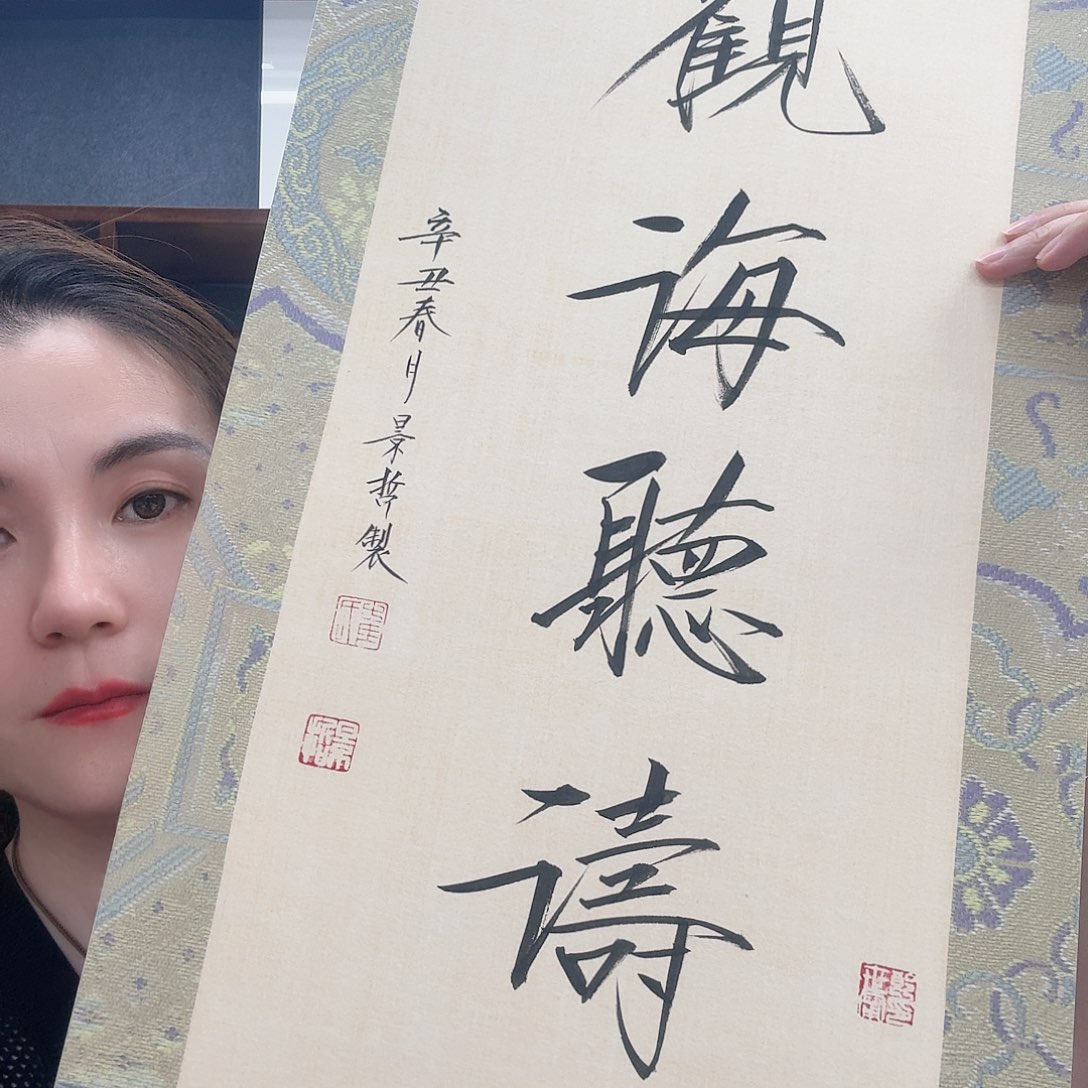 华夏艺术馆开播啦