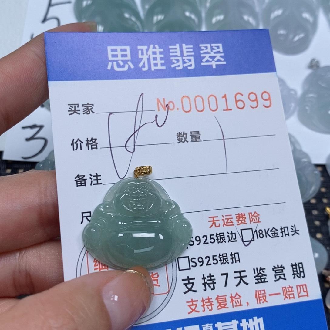 翡翠颈饰未镶嵌天然缅甸翡翠