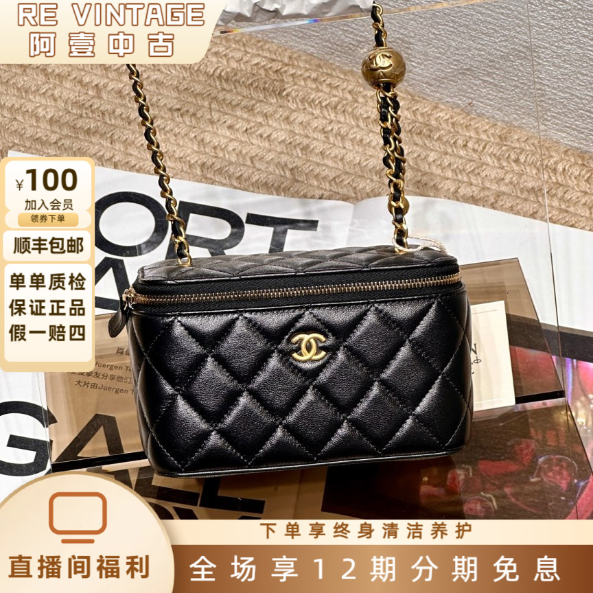 99新 Chanel/香奈儿 元旦盛典 24K 黑金金球羊皮长盒子单肩斜挎包