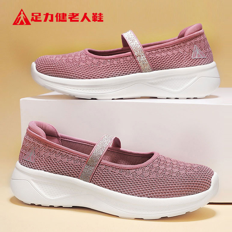 足力健老人鞋夏妈妈鞋透气网面鞋一脚蹬女鞋2026爆款轻便防滑软底商品图