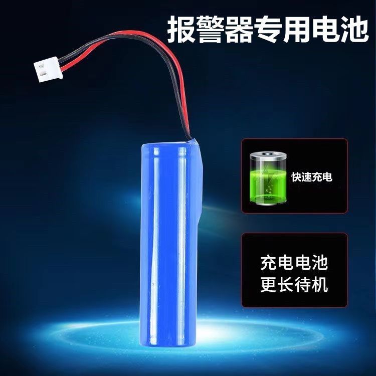 户外报警器专用电池3.7V大容量可充电电池18650型号单电池双电池