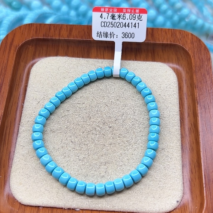 绿松石手链未镶嵌
