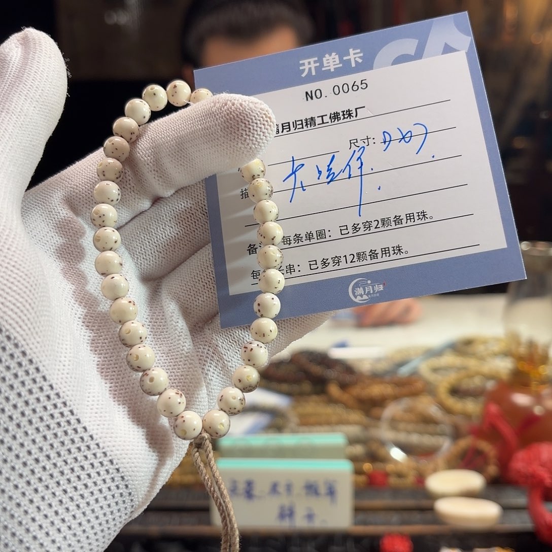 卡***伊星月菩提手串源头工厂