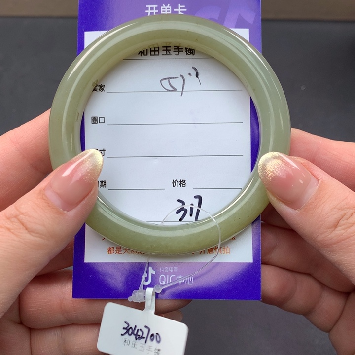 和田玉（糖玉）手镯未镶嵌