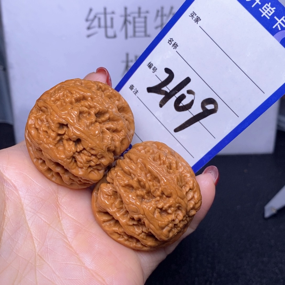 文玩核桃把件2109/41粗筋