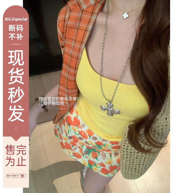 大G.Especial【达芬奇】多巴胺格子衬衫吊带半裙套装K425Z06639