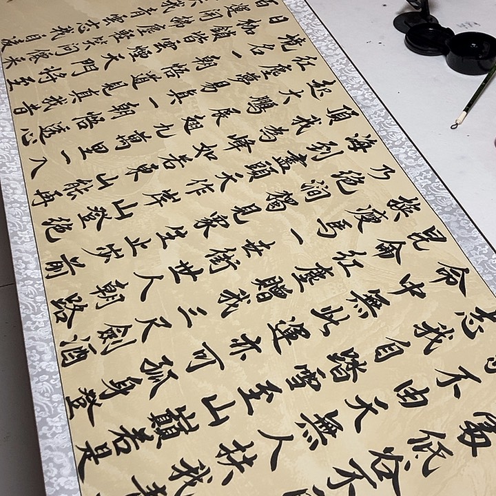 青云志书法作品展