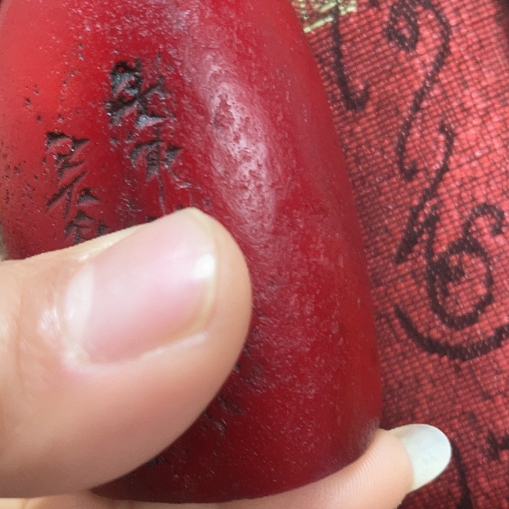 寿山石印石篆刻印章引首章闲章姓名章生日礼物