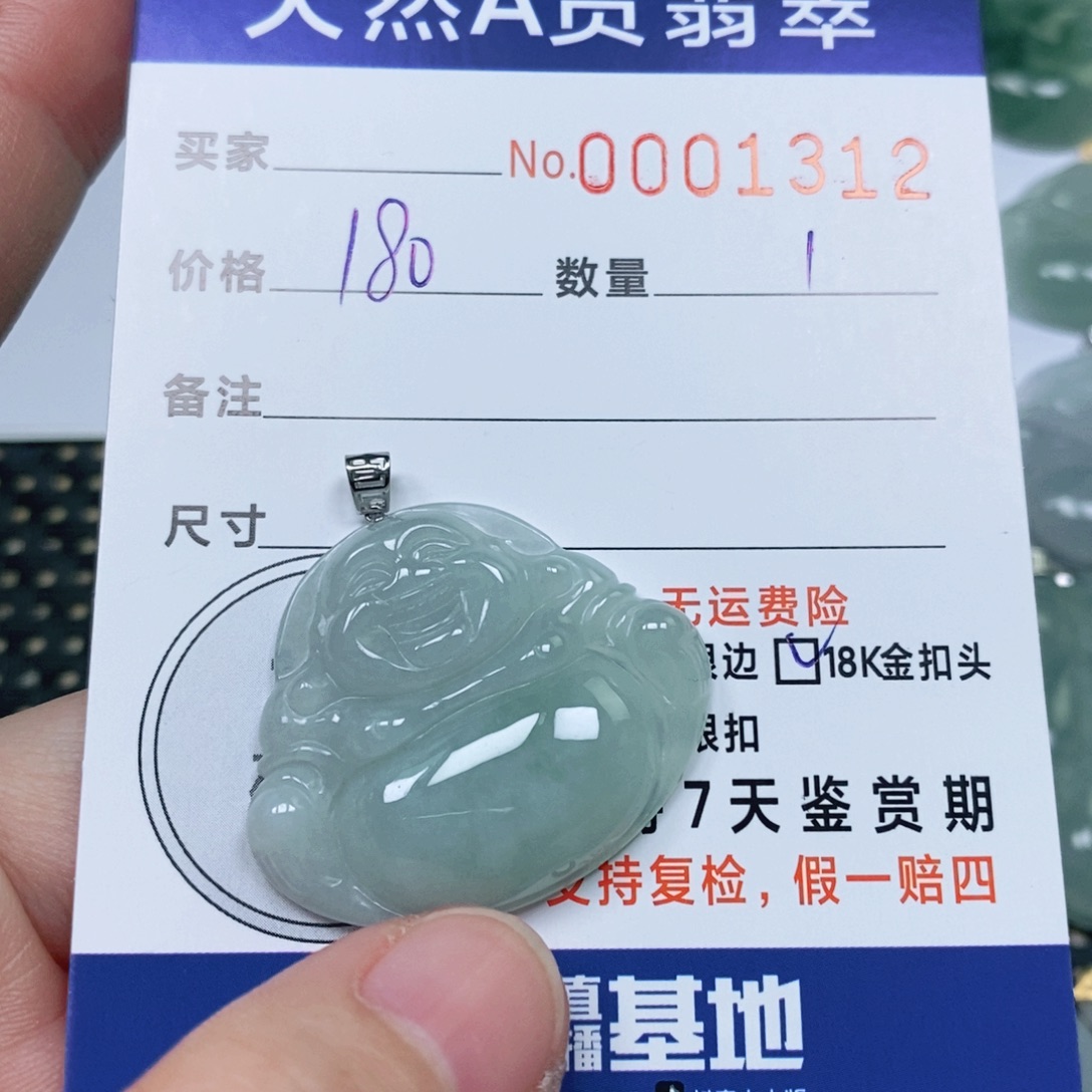 翡翠未镶嵌颈饰天然缅甸翡翠