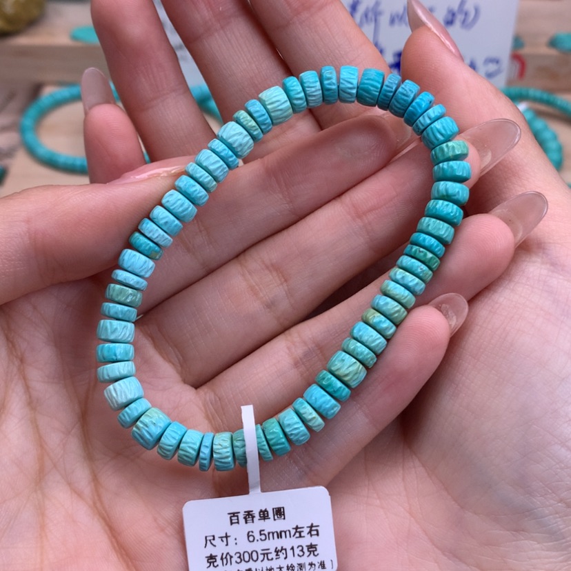 【闪购商品】绿松石百香手串6.5未镶嵌
