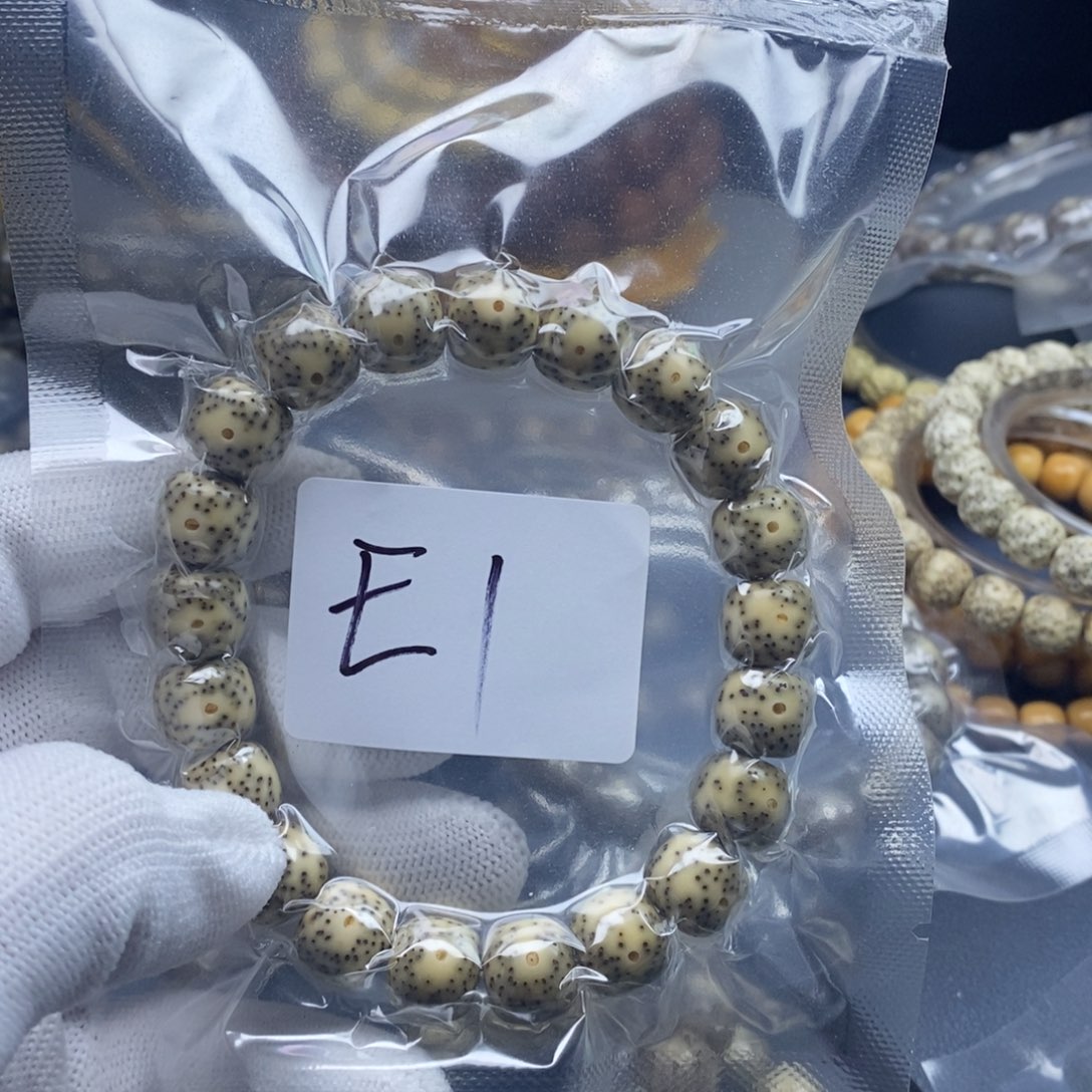 星月菩提手串好**cE1石玉料同枝果11尺寸