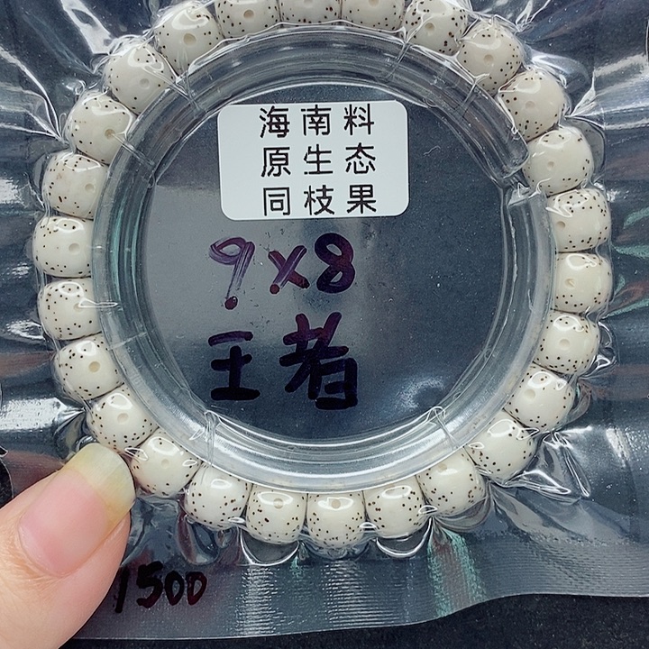 乾***错星月菩提吊坠9的尺寸